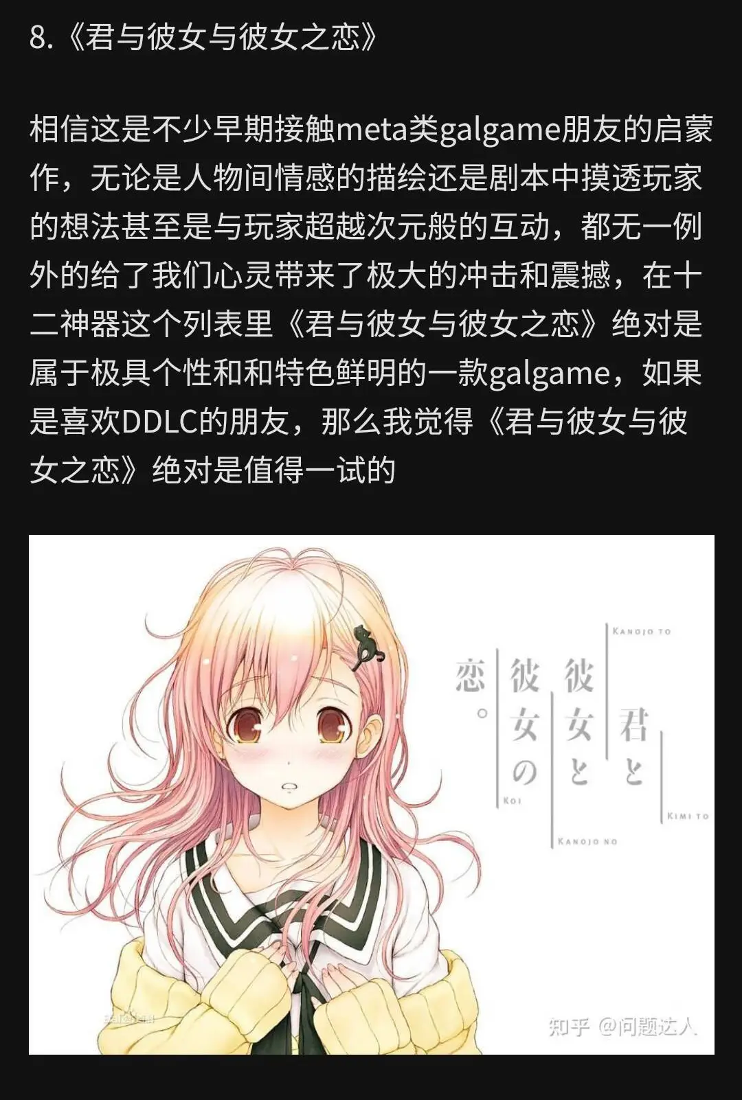 cyzd